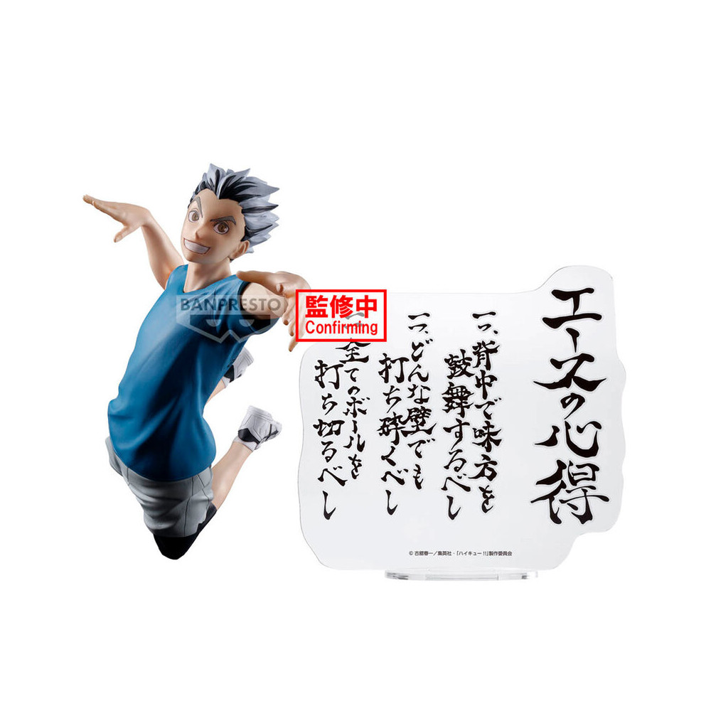 Figura Kotaro Bokuto Haikyu!! 20cm
