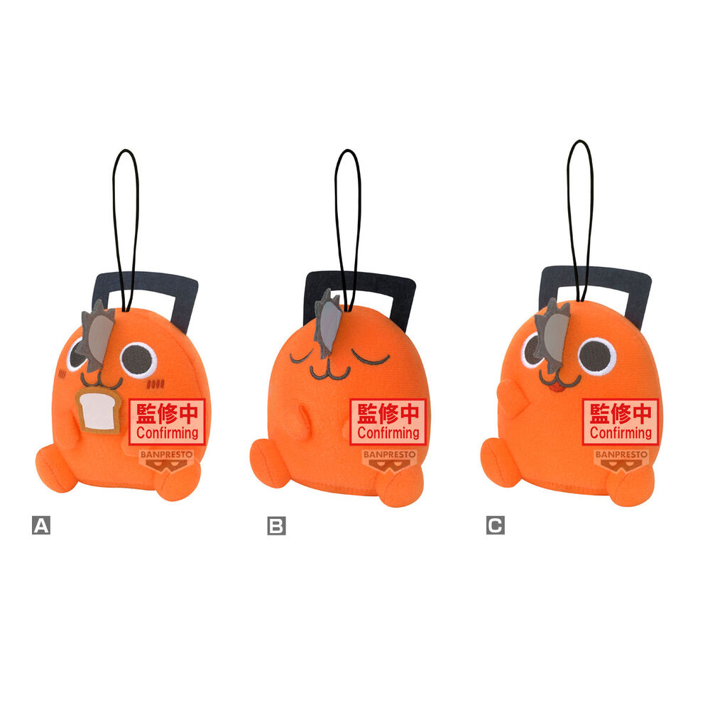 peluche pochita movie chainsaw man 11cm
