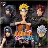 pack ichiban kuji shinobi no kizuna naruto shippuden