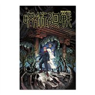 poster yuji &38 sukuna jujutsu kaisen