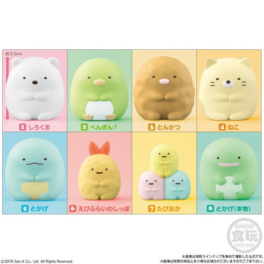 figura sumikko gurashi friends wave 1 5cm surtido