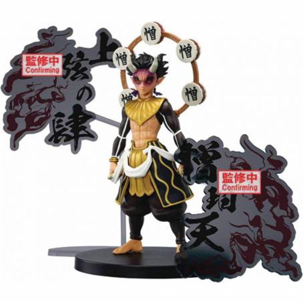 FIG.DEMON SLAYER ZOHAKUTEN SE